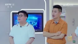 [城市风华录第二季]曾家岩嘉陵江大桥背后拥有一套核心的智能中枢 | CCTV