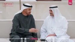 يوم عهد الاتحاد