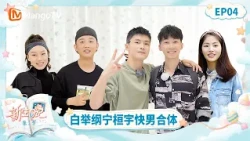 FULL "New Birth Diary Season 2" Episode 4: Gai and Wang Siran want a natural birth; Bai Jugang an...