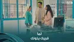Too Late | "Everyone will be held accountable".. Basma reveals to Moatasem what his brother-in-la...