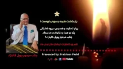 Bahar TV shows
