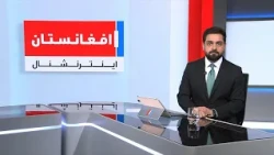 خبرهای ۲ بعد از ظهر، شنبه ۳ اسد ۱۴۰۵