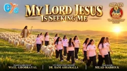 My Lord Jesus Is Seeking Me | يسوع بيدور عليّ 🎶 By Arepsalin Choir #christiansongs #coptic #cyc