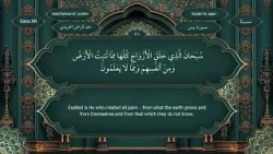 Exalted is He who created all pairs from that which the earth grows -- Ya-Sin: 36]