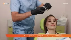 Dr. Obaida Rafeh Al-Jozai .. Dentist / Doctor Talk Program