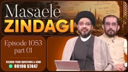 Masaele Zindagi || Episode 1053 || Part 01 || Maulana Zaki Hasan || Ali Jawed Zaidi
