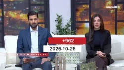 +962 | 26-10-2026