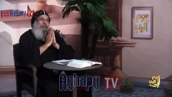 حافظ الوصايا وفاضله تكا ولكنه مضى حزيناً نوعين من الغنى ونوعين من الفقر- برنامج يوم الرب @قناة أغابى