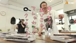 自炊73 クロワッサン【きっちりおじさんのてんやわんやクッキング】