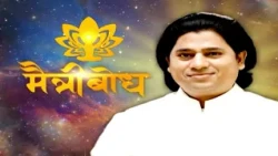 Maitreya Dadashreeji | Dadashree Maitribodh | मैत्रीबोध | 25 October 2026 | ABP Majha