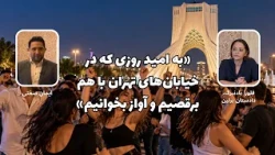 "Hoping for the day we dance together in the streets of Tehran" | An interview with Felor Badenbe...