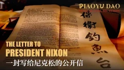 The Letter to President Nixon