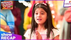 Qayaamat Se Qayaamat Tak  | Kuhu's Prayer Answered, Raj Enters Temple Mysteriously!