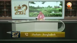 Why Transactions Are Perfectly Valid Even If You Do Not Know the True Price Sheikh Assim Al Hakeem
