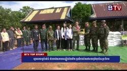 WATCH រដ្ឋបាលខេត្តកំពង់ធំ នាំយកអំណោយស្បៀងនិងថវិកា ជូនវីរកងទ័ពនៅសមរភូមិមុខទិសព្រះវិហារ