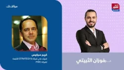 سوالف تك - المؤثرات على الإنفاق والتمويل في مجال الإعلام.. لقاء خاص مع كريم سركيس | راديو الشرق
