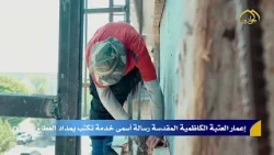 إعمار العتبة الكاظمية المقدسة رسالة أسمى خدمة تكتب بمداد العطاء.