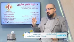 الزراعة الفورية مش حل سحري لكل الحالات... إمتى يقرر الدكتور عمل زراعة فورية لأسنانك؟ | صحتك