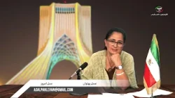Assal 08/26/26 Wednesday 57