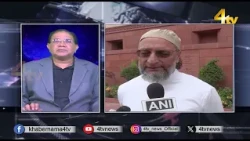 Duniya Bhar Se | 23 July 2026 | #worldnews | #newsupdate | 4tv News