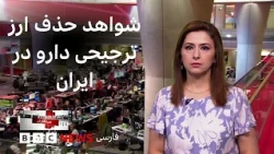 کمبود و گرانی دارو؛ خیز حکومت ایران برای اِعمال محدودیت‌های اجتماعی و بیشتر: خبرنگاران