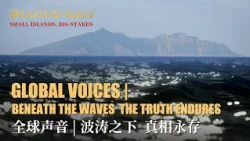 Global Voices: Beneath the Waves, the Truth Endures