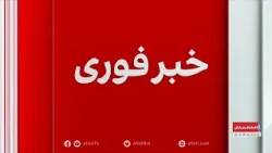 خبر فوری: ساقط‌کردن دو پهپاد طالبان در ولسوالی زیباک