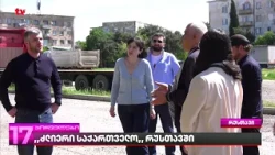 ნანგრევებად ქვეული რუსთავის რკინიგზის სადგური და  ანტისანიტარია  | "ძლიერი საქართველო" რუსთავში