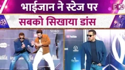 इवेंट में स्पॉट हुए Salman Khan, अपने Charm से भाईजान ने लूटी महफिल, स्टेज पर सबको सिखाया डांस