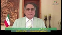 Deldar 08/28/2026