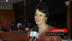 Rabat Hosts the 6th Edition of the Rabat, City of Light Festival for Culture and Arts