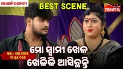 Mo Swami Khela Kheliki Asichanti | Akhi Khoje Ethi Luha Thikana | Konark |Jatra Best Scene|AlankarTV