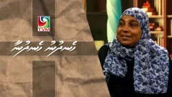 22.07.2026 Hen'dhunu hen'dhunaa Interview -  Mathee dharaja ah Raees dhevvaa khaassa inaam