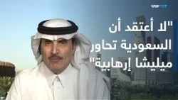 تصعيد الحوثي تجاه السعودية في ظل تقدم القوات الحكومية اليمنية