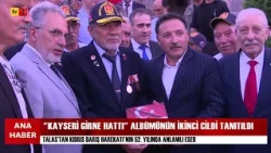 07/21/2026 MAIN NEWS