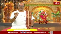 నవరాత్రుల మొదటి రోజు బాలా త్రిపురసుందరి పూజా విధానం.. అమ్మవారి కృప పొందండి! | Shubhadhinam