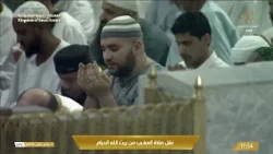 مكة تُرى، والآيات تُتلى، والقلوب تهفو إلى الله.. الشيخ عبدالله الجهني صلاة المغرب | المسجد الحرام