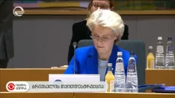 ბრიუსელის თვითდესტრუქცია