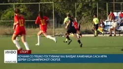 Кочани со тешко гостување кај Вардар, Каменица Саса игра дерби со шампионот Скопје