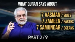 Al-Quran kya kehta hai | 7 Aasmaan, 7 Zameen, 7 Samundar Part 2/9 | Muhammad Shaikh