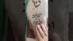 Israel - Rabbi Pirian