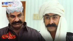 Muhinji Hithan Hanay Ihey Bachanda Kon | Meeras Episode 49 | SindhTVHD Drama