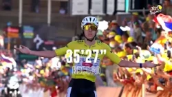 🟡  TOUR DE FRANCE 2026 / RECORD DE PANTANI BATTU ! 35'27" 🆚 36'40"