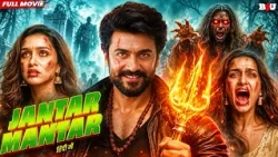 Jantar Mantar Superhit New Hindi Horror Film | New Movie 2026 - Full HD - Anushka
