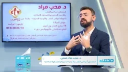 لو اكتشفنا انسداد في شرايين القلب أثناء القسطرة التشخيصية.. هل ممكن أركب دعامة في نفس الجلسة؟ | صحتك