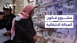 Accountability and Uncovering the Fate of the Missing: Key Files of the Syrian Transitional Justi...