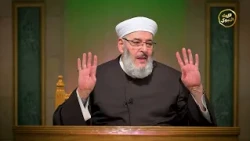 برنامج صور مستطابة ج6 | آداب الخطابة في الاستسقاء | الحلقة 12 -  الشيخ محمد الفحام
