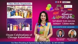 Flowers American Life Style Onam Celebrations of Chicago Kalakshetra