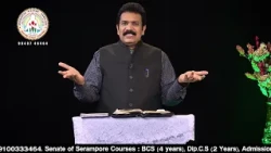 28.01.2026 Dr.Nireekshana Kancharla #marnathaviswasasamajam
