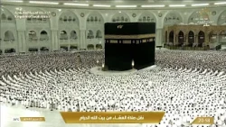صلاة العشاء من المسجد الحرام بـمكة المكرمة - الشيخ د. عبدالله الجهني